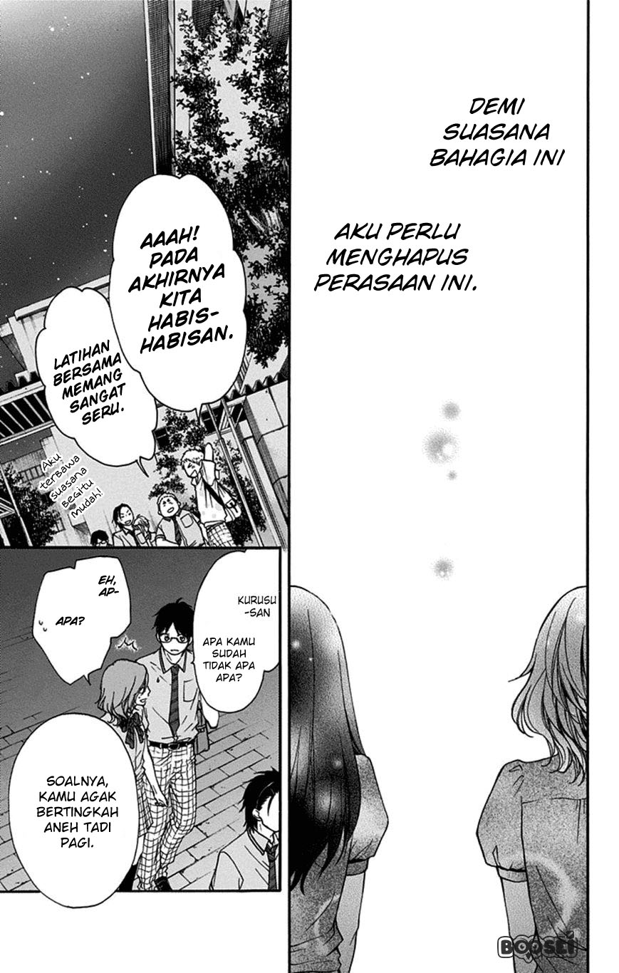 Kono Oto Tomare!